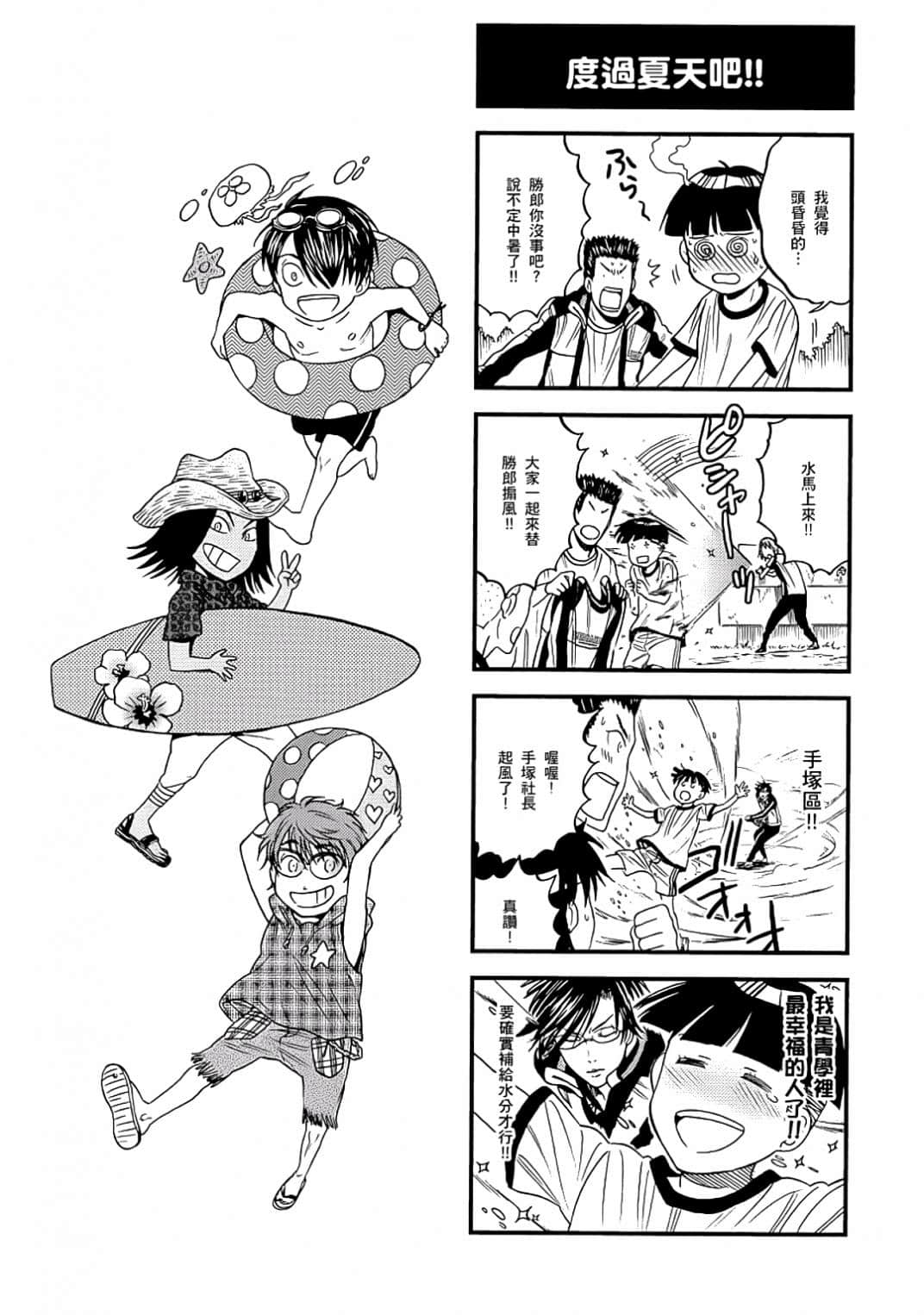 Page 82