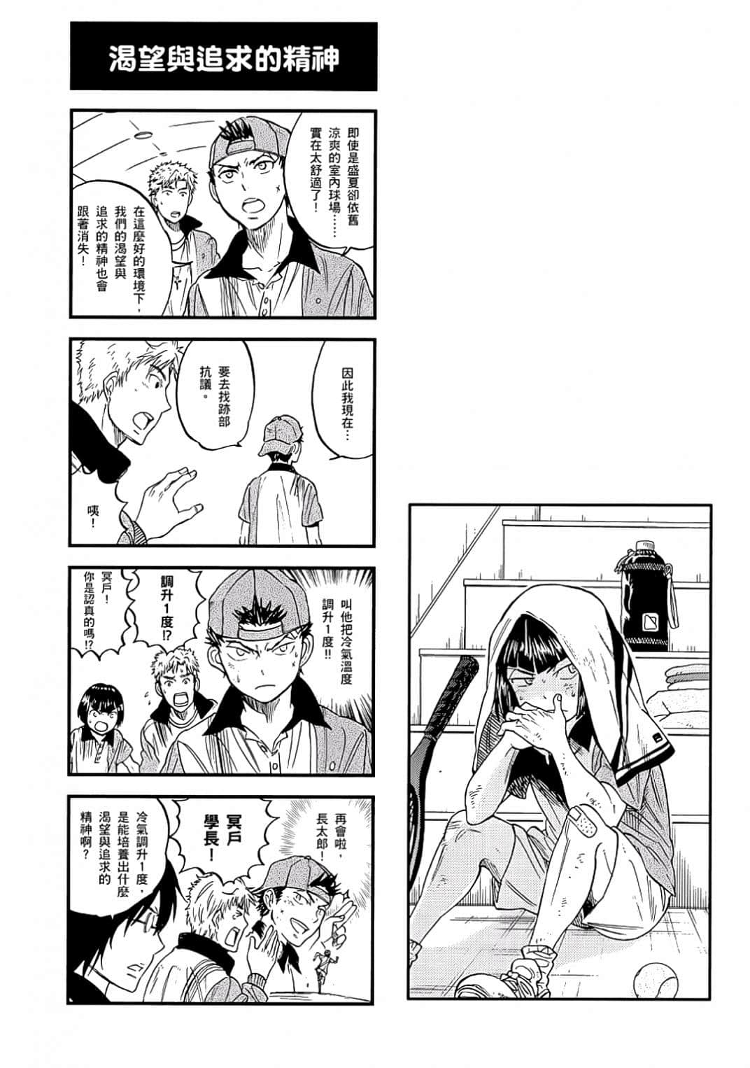 Page 89