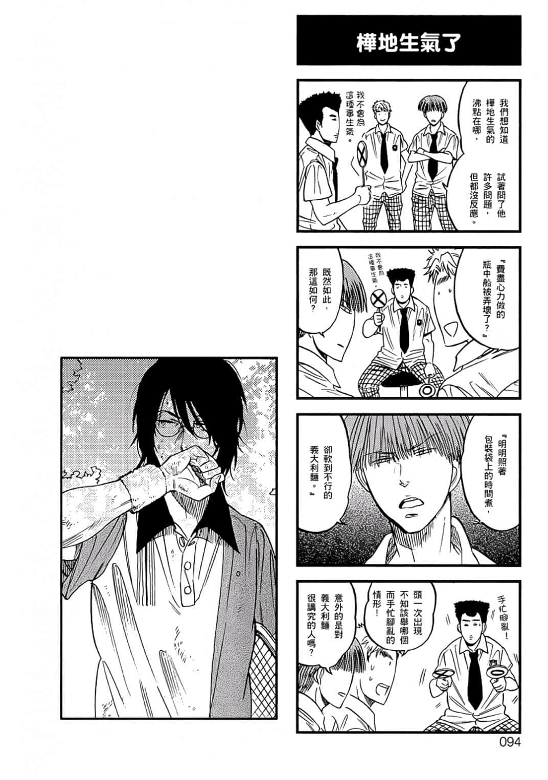 Page 91