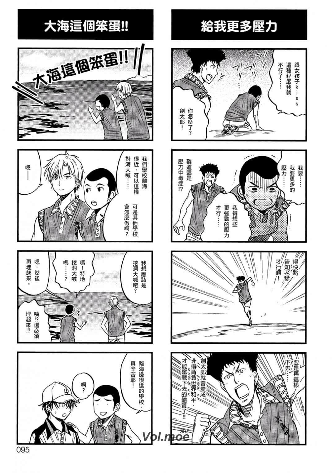 Page 92