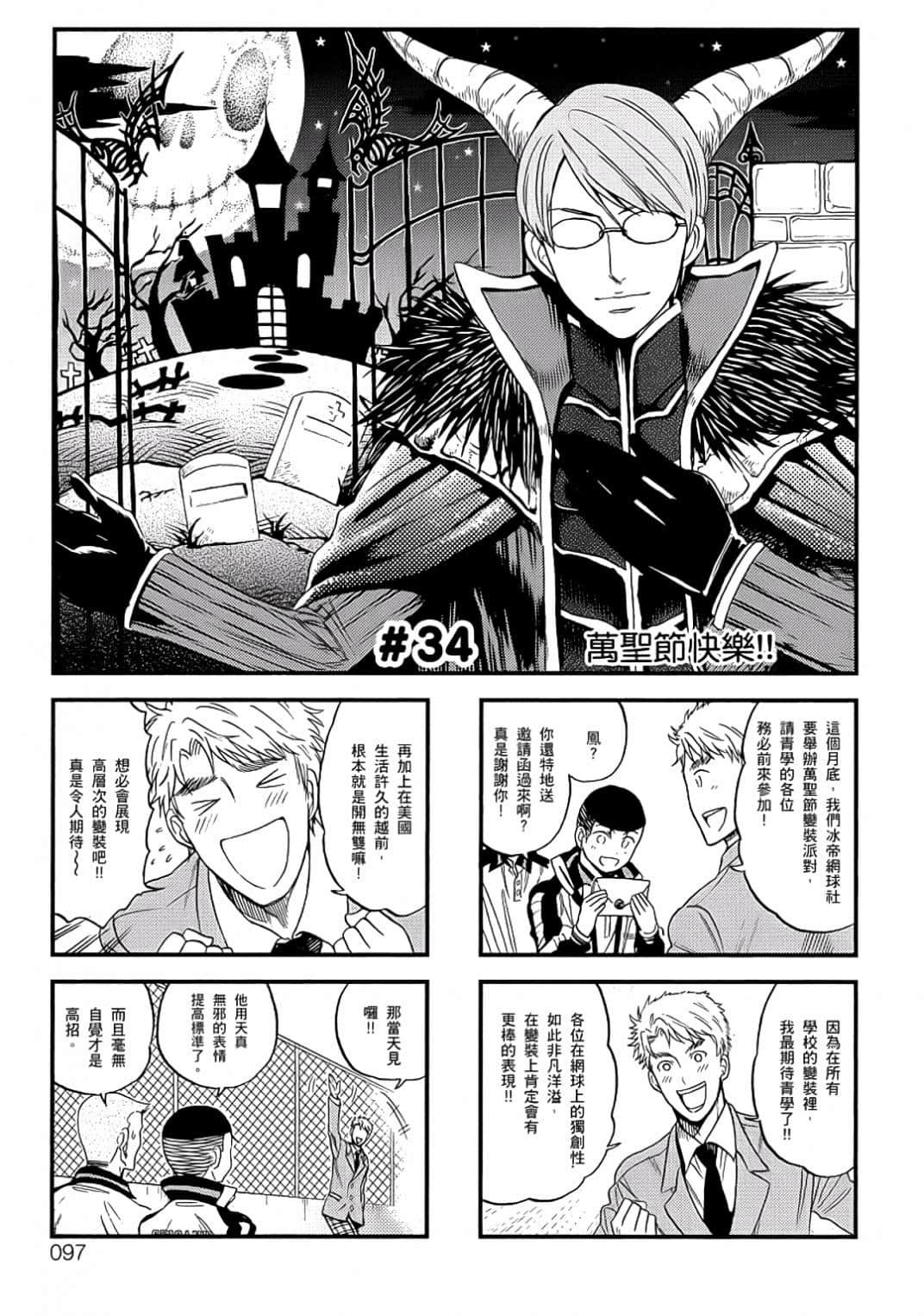 Page 94