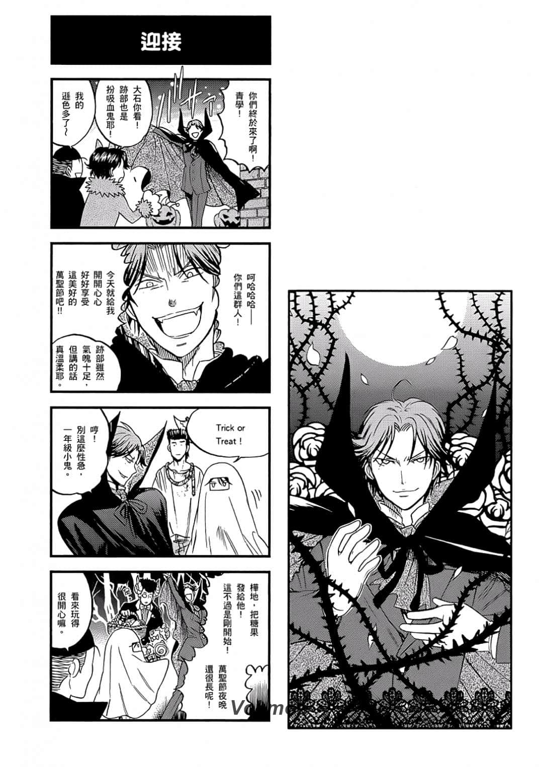 Page 97