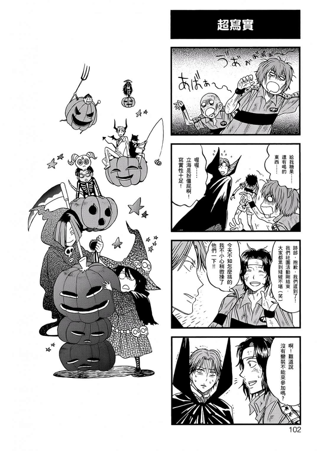 Page 99