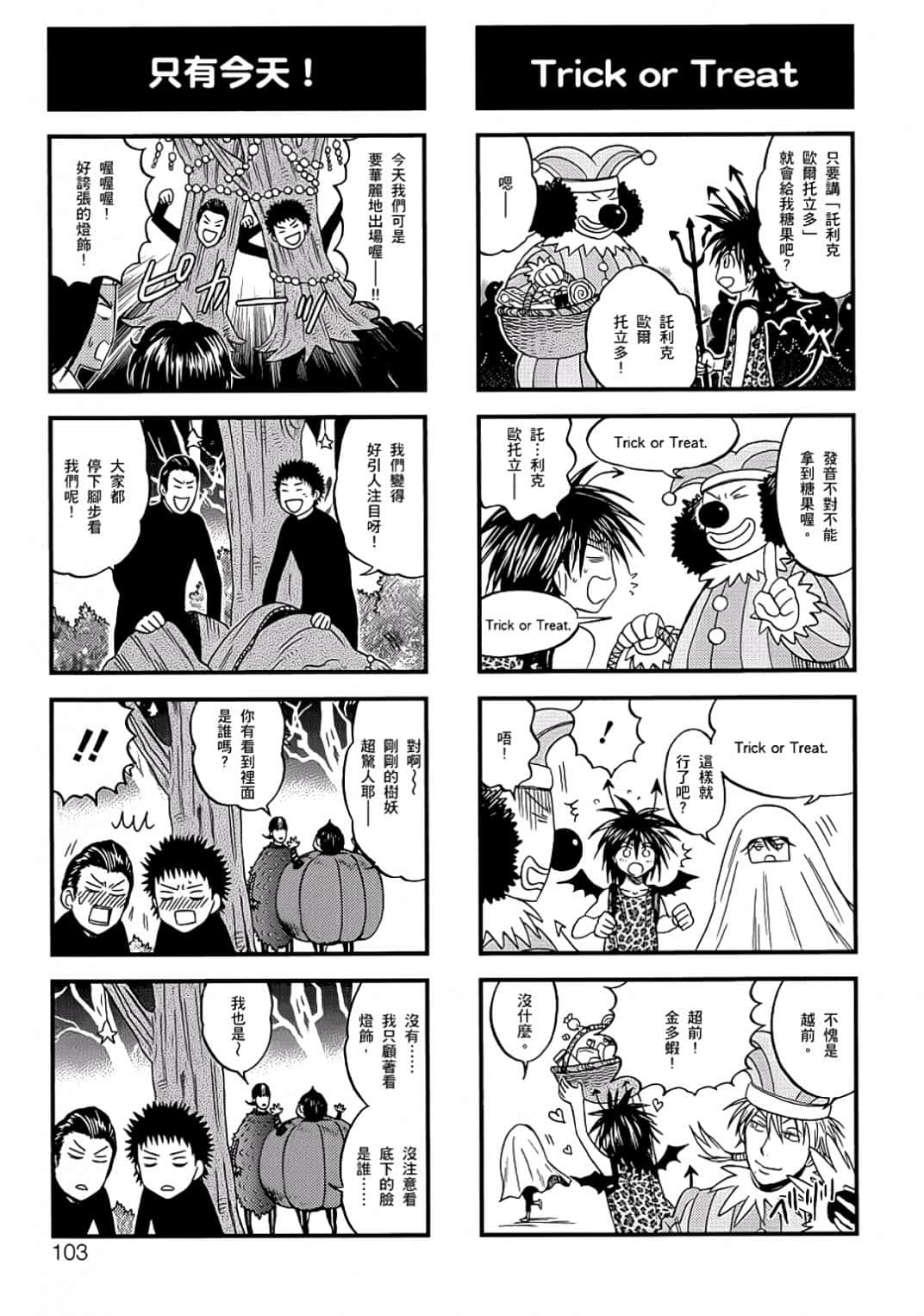 Page 100