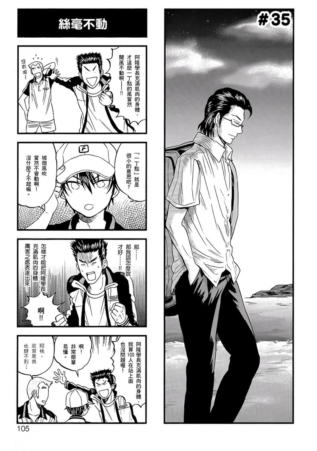 Page 102
