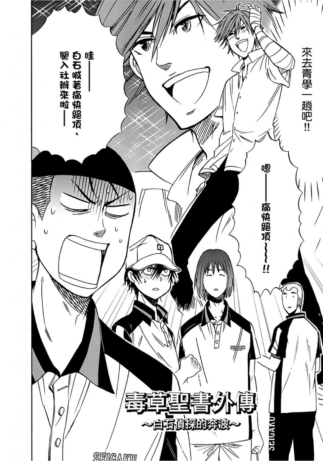 Page 109