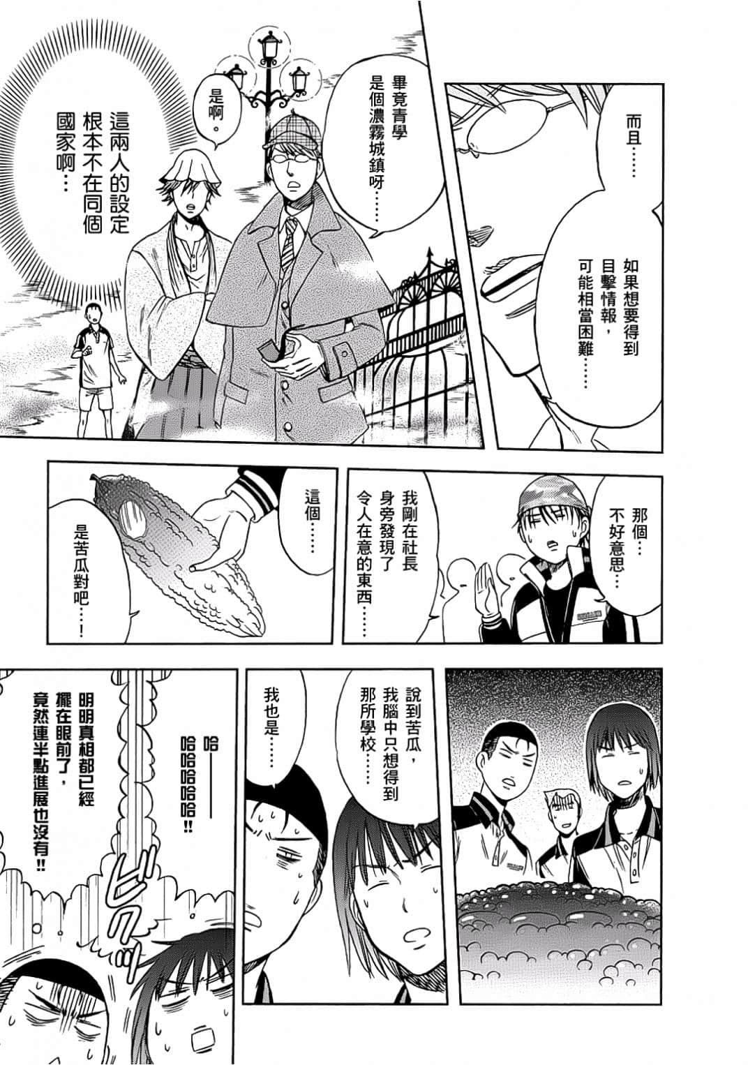 Page 114