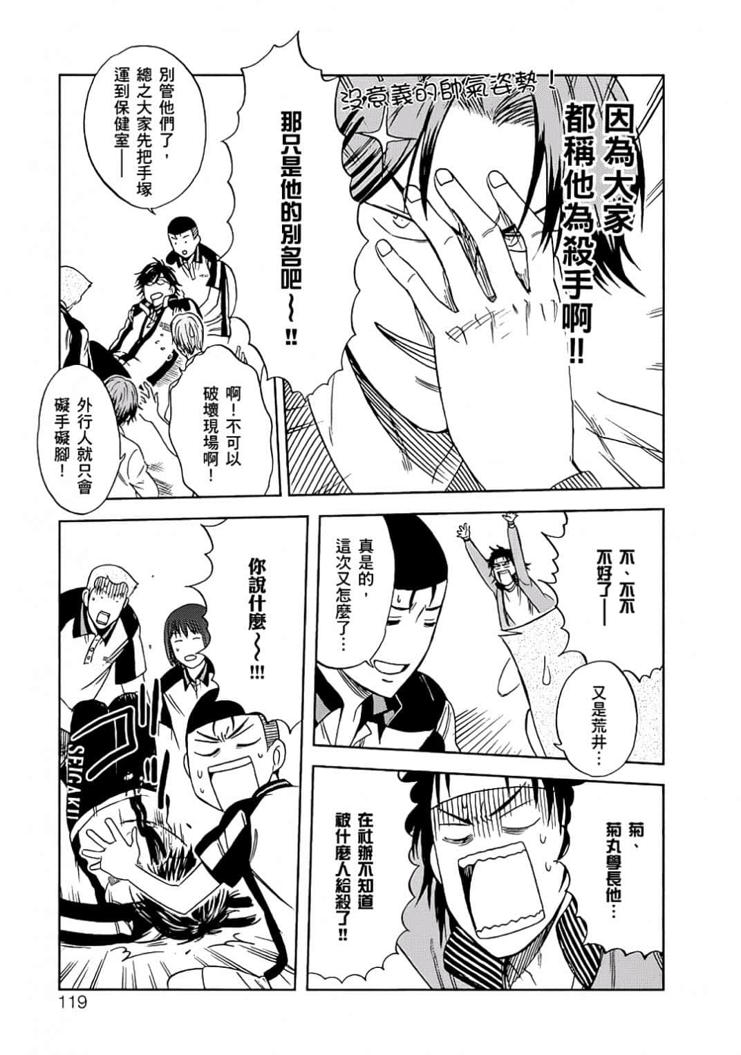 Page 116