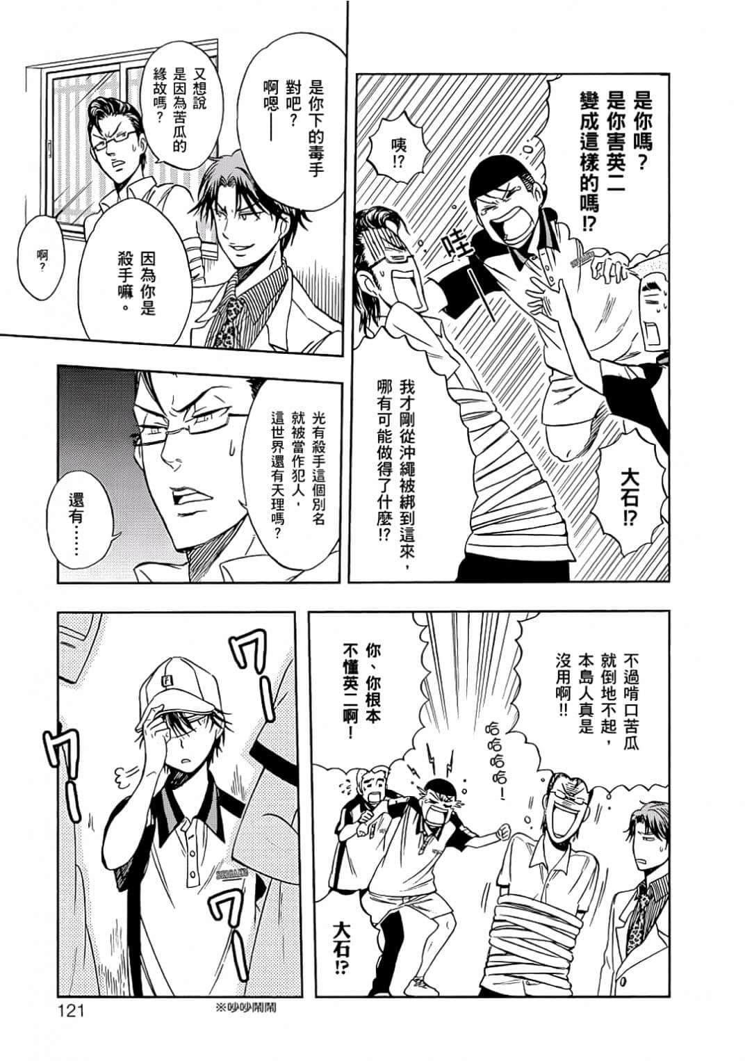 Page 118