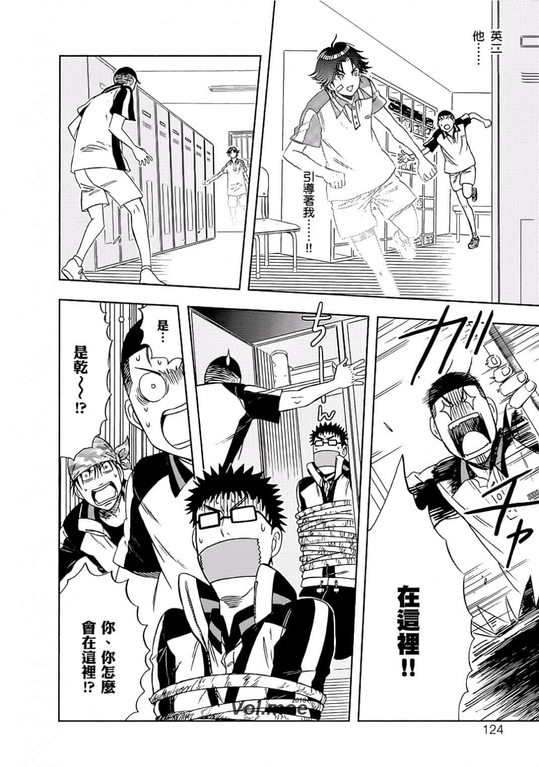 Page 121