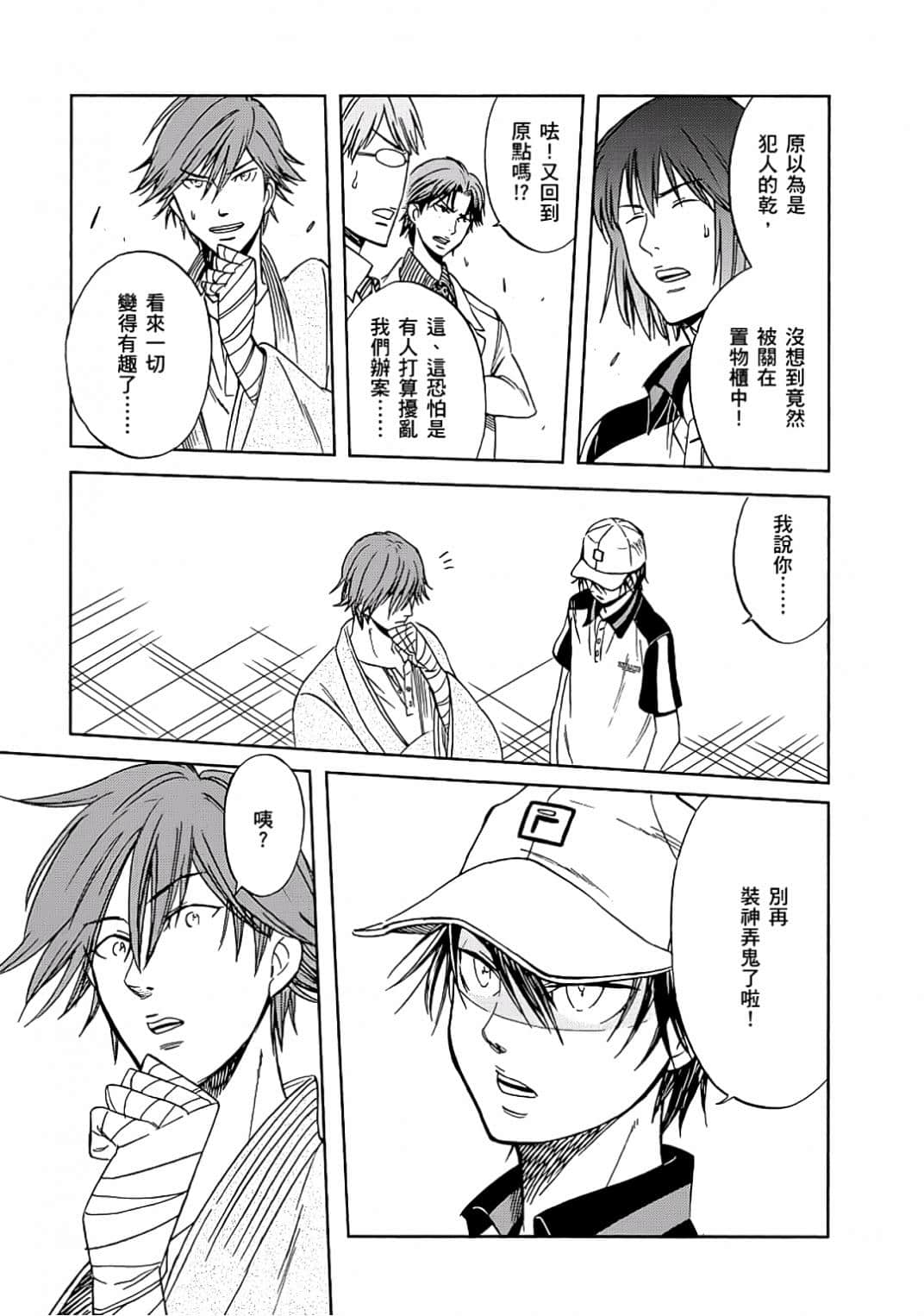 Page 122