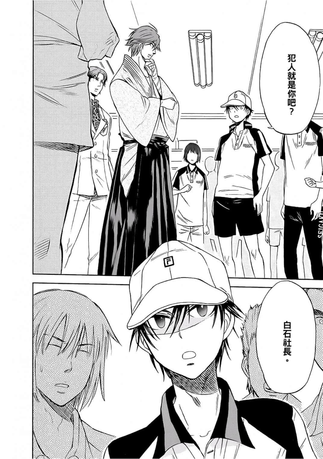 Page 123