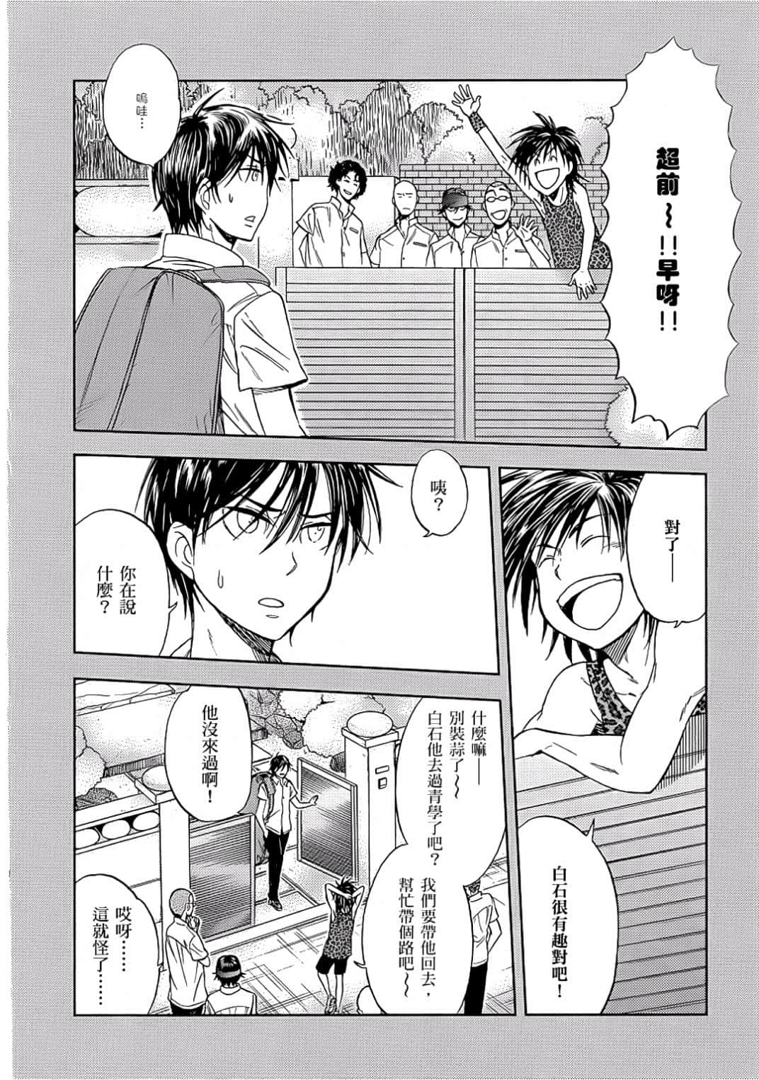 Page 125