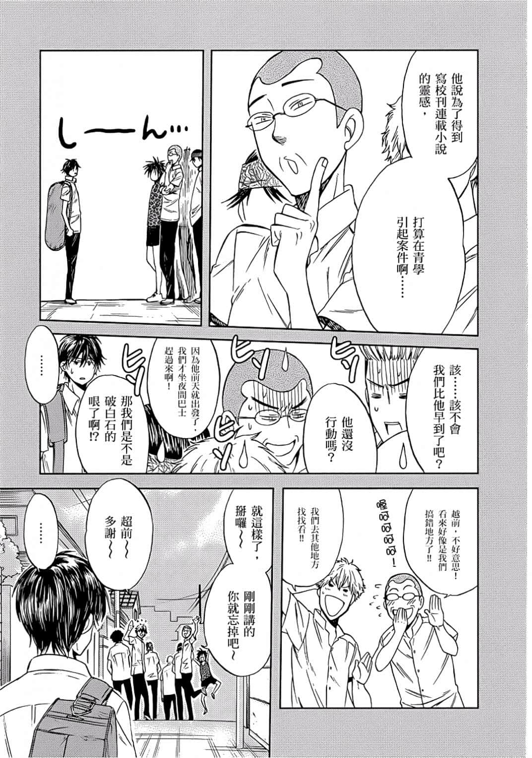 Page 126