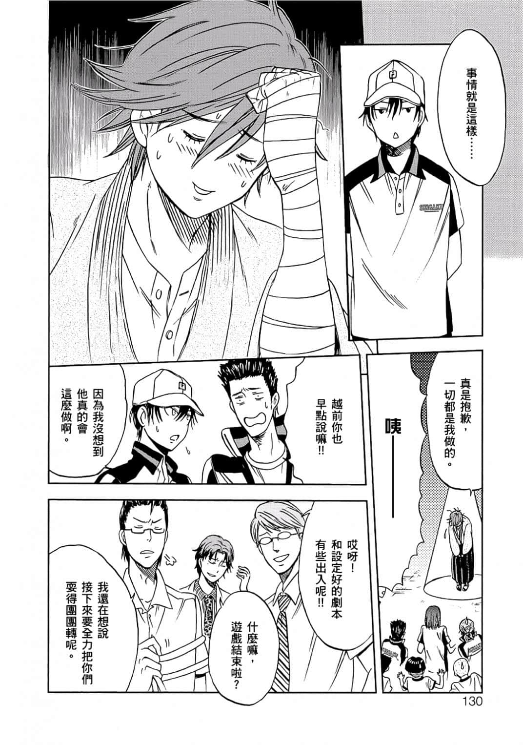 Page 127