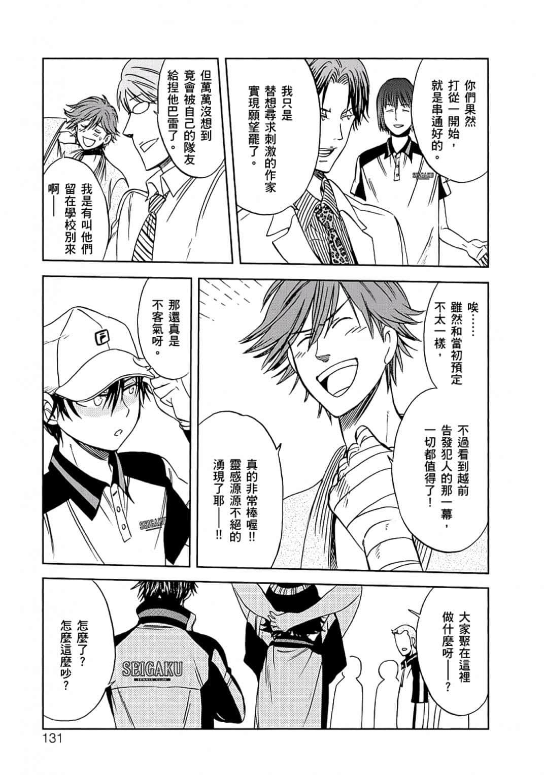 Page 128