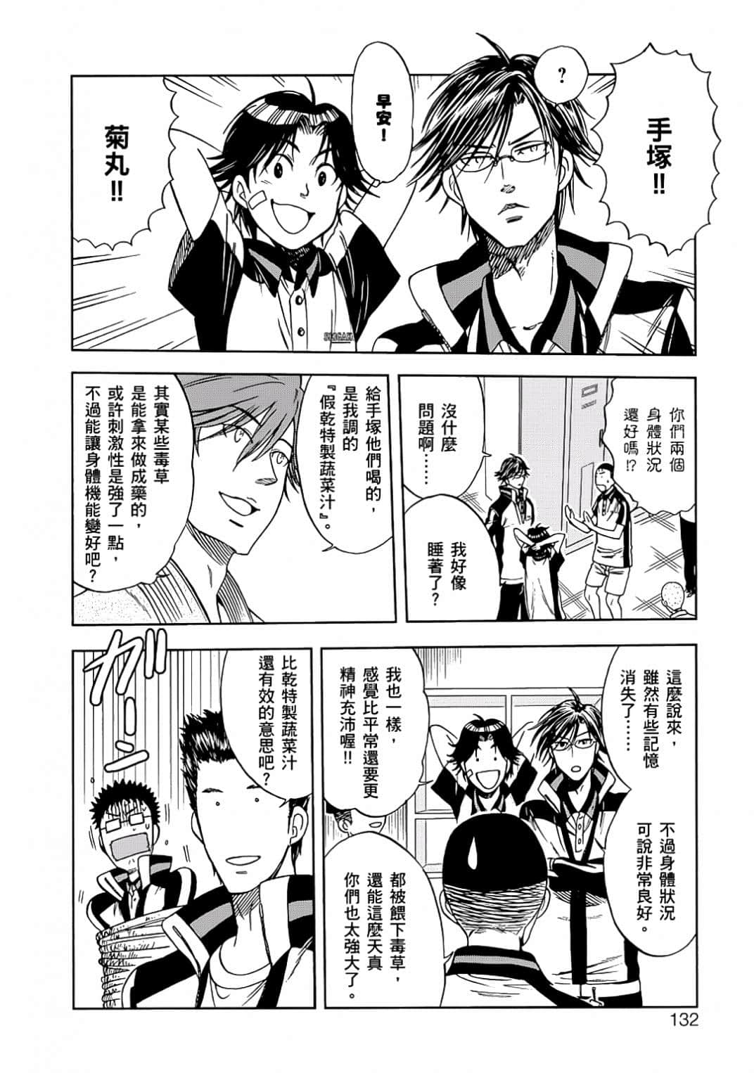 Page 129