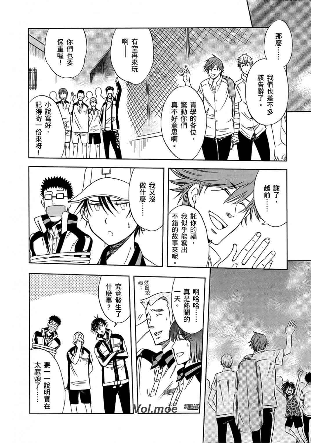 Page 131