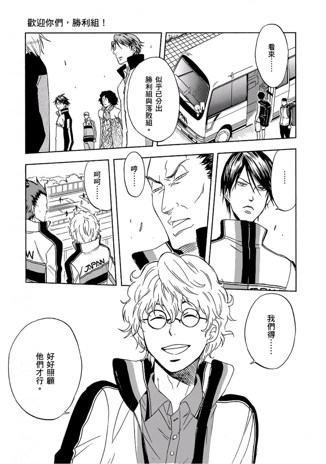 Page 134