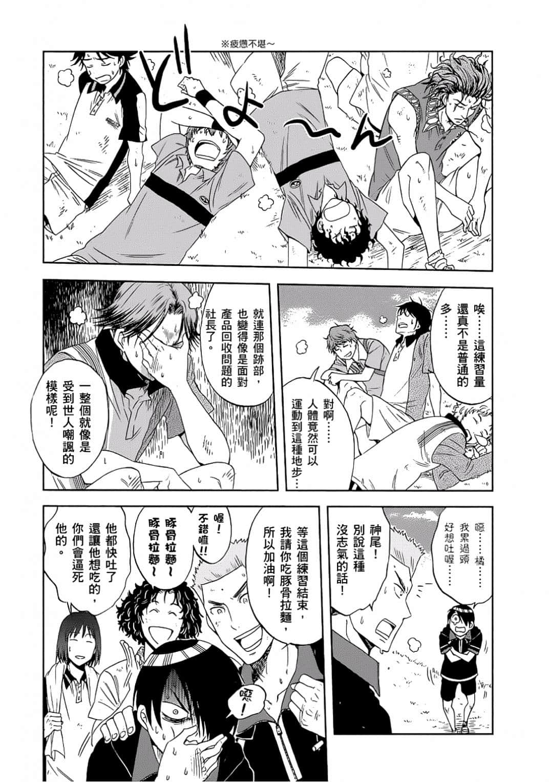 Page 136