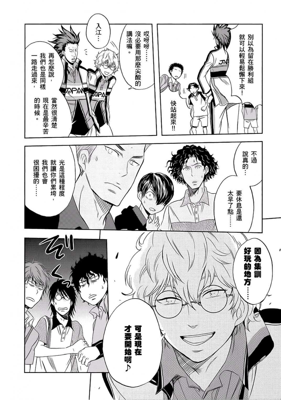 Page 139