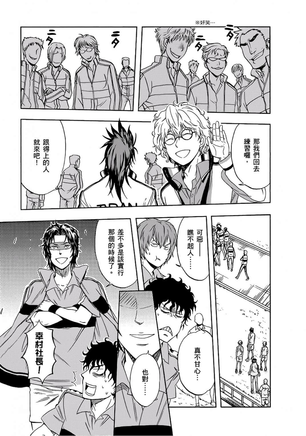 Page 140