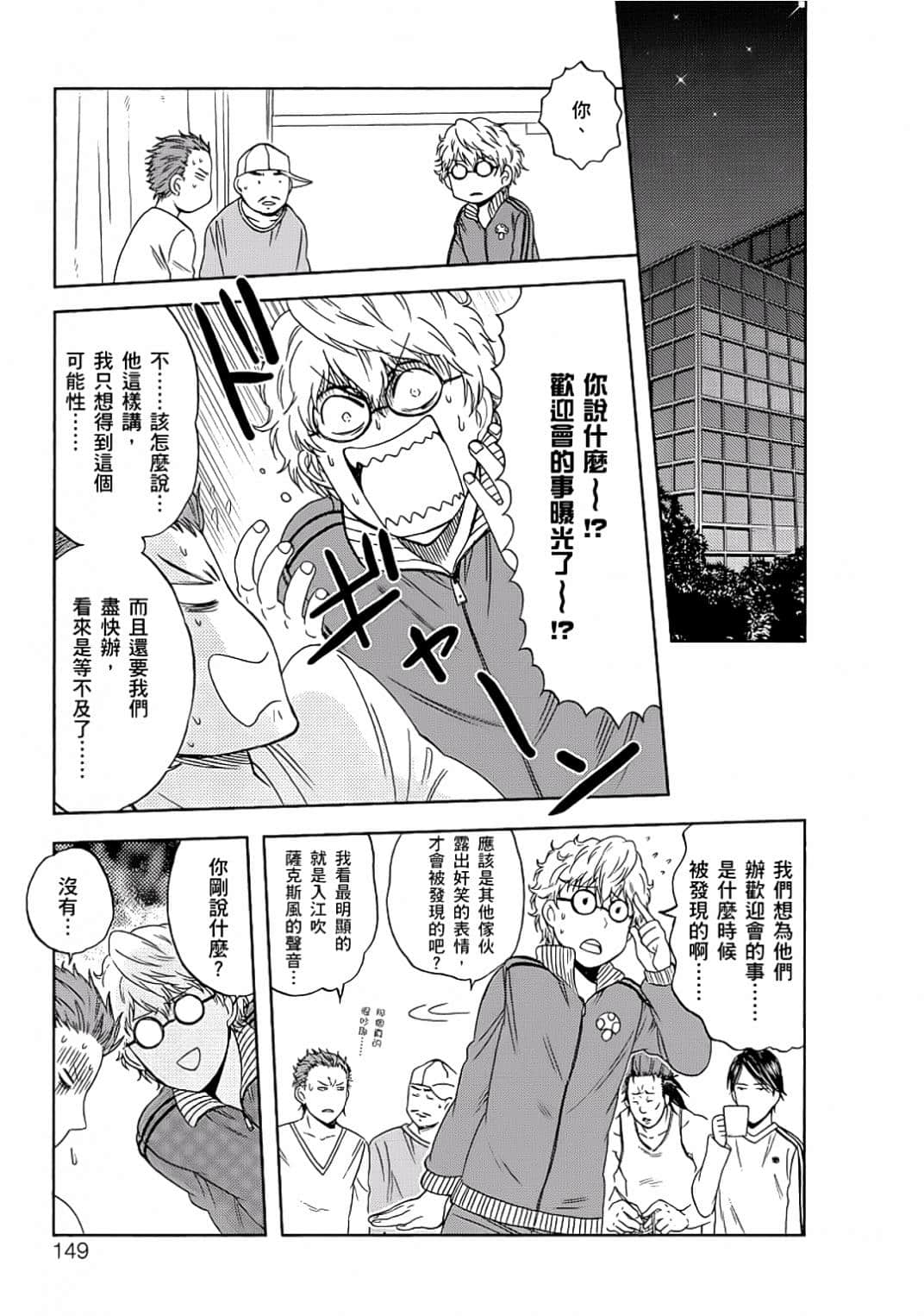 Page 146