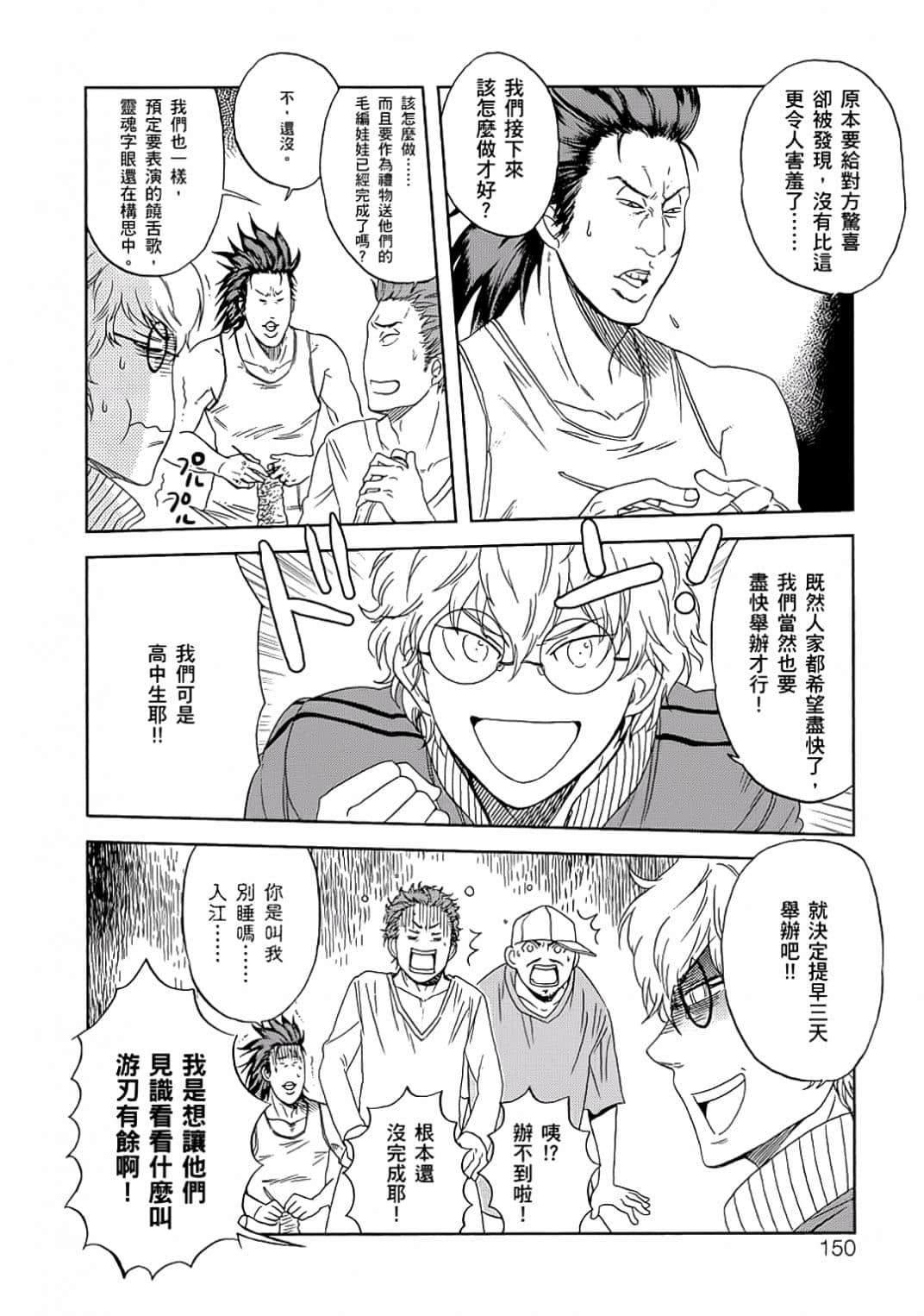 Page 147