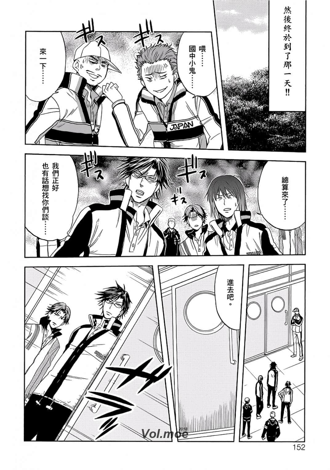 Page 149