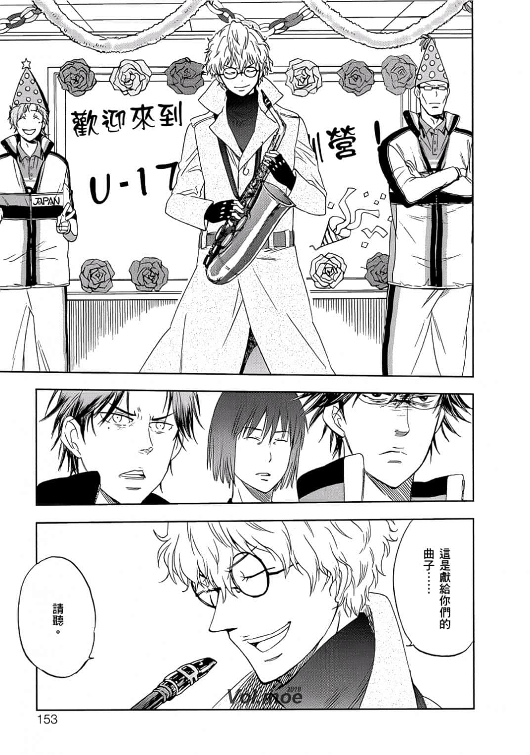 Page 150