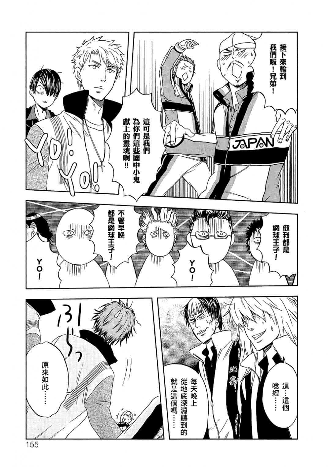 Page 152