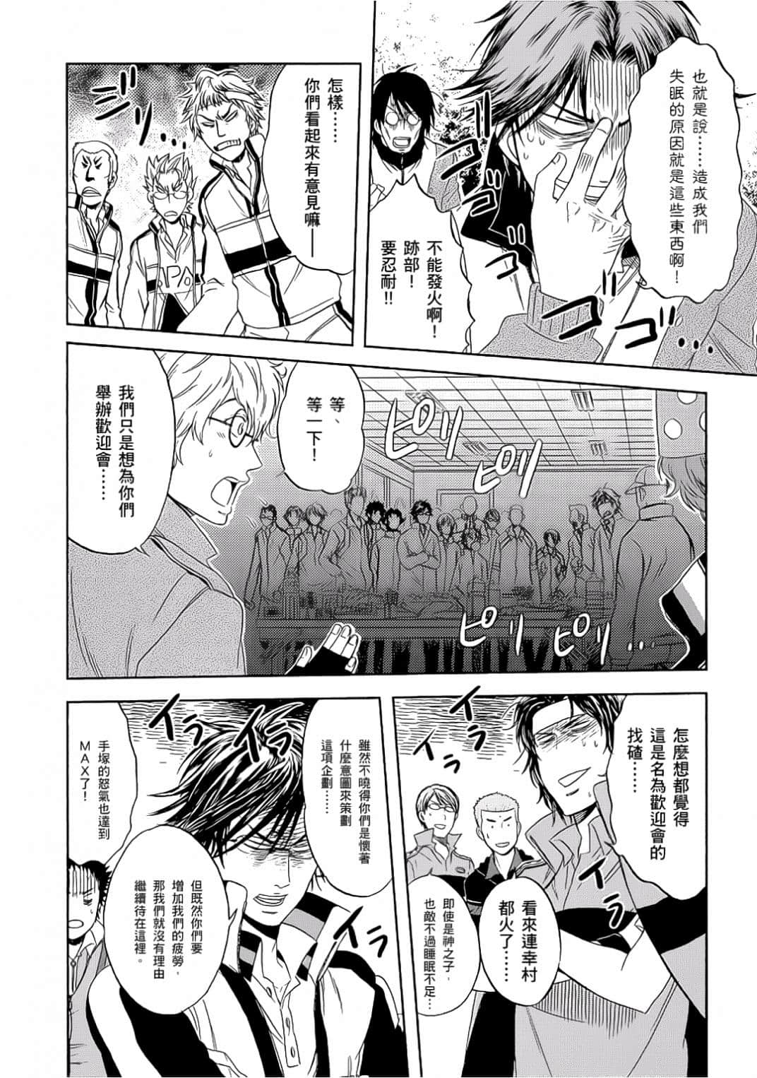 Page 153