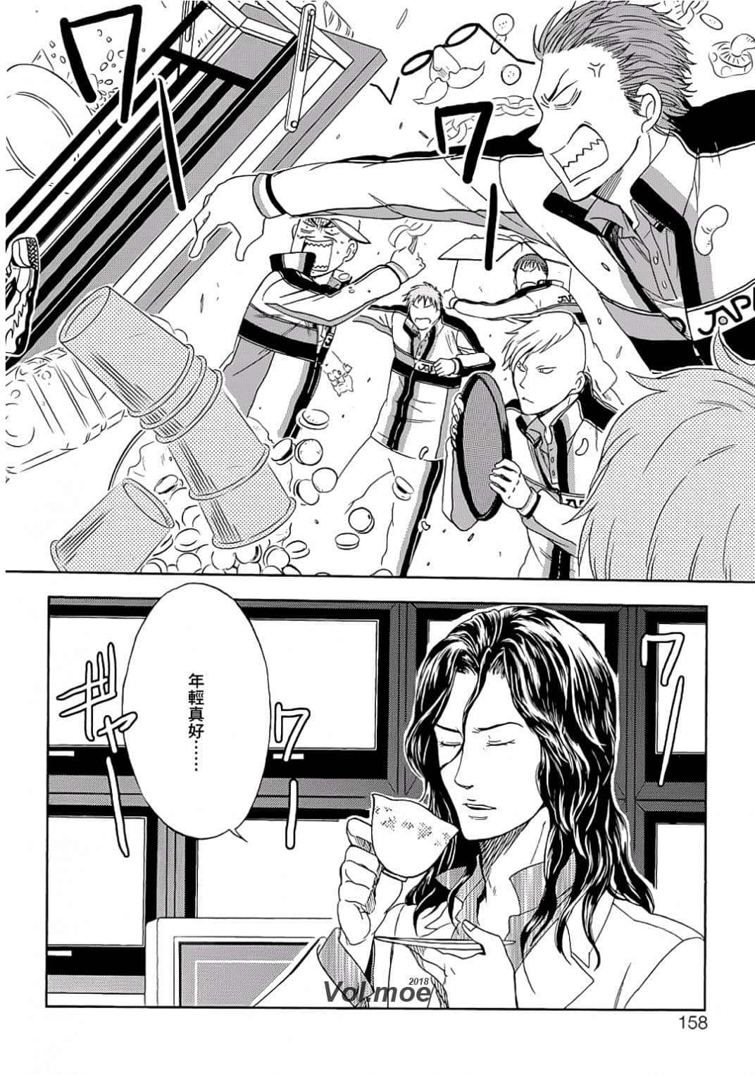 Page 155