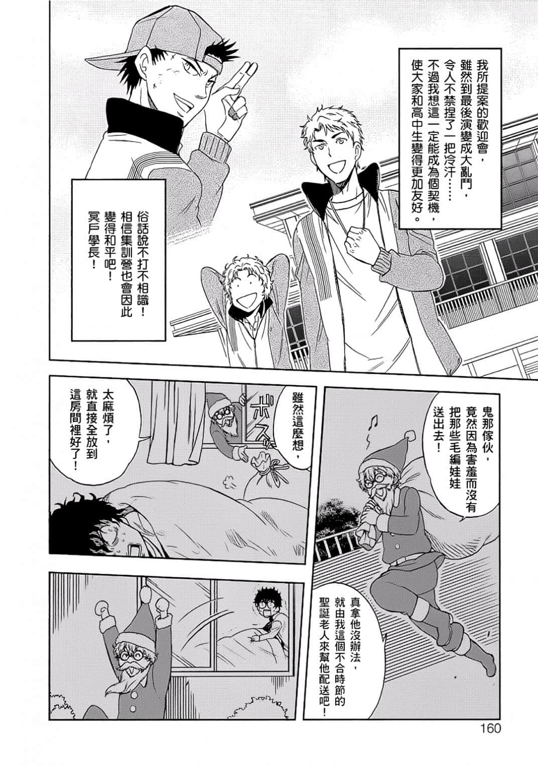Page 157