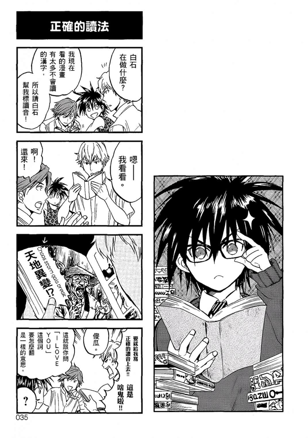 Page 32