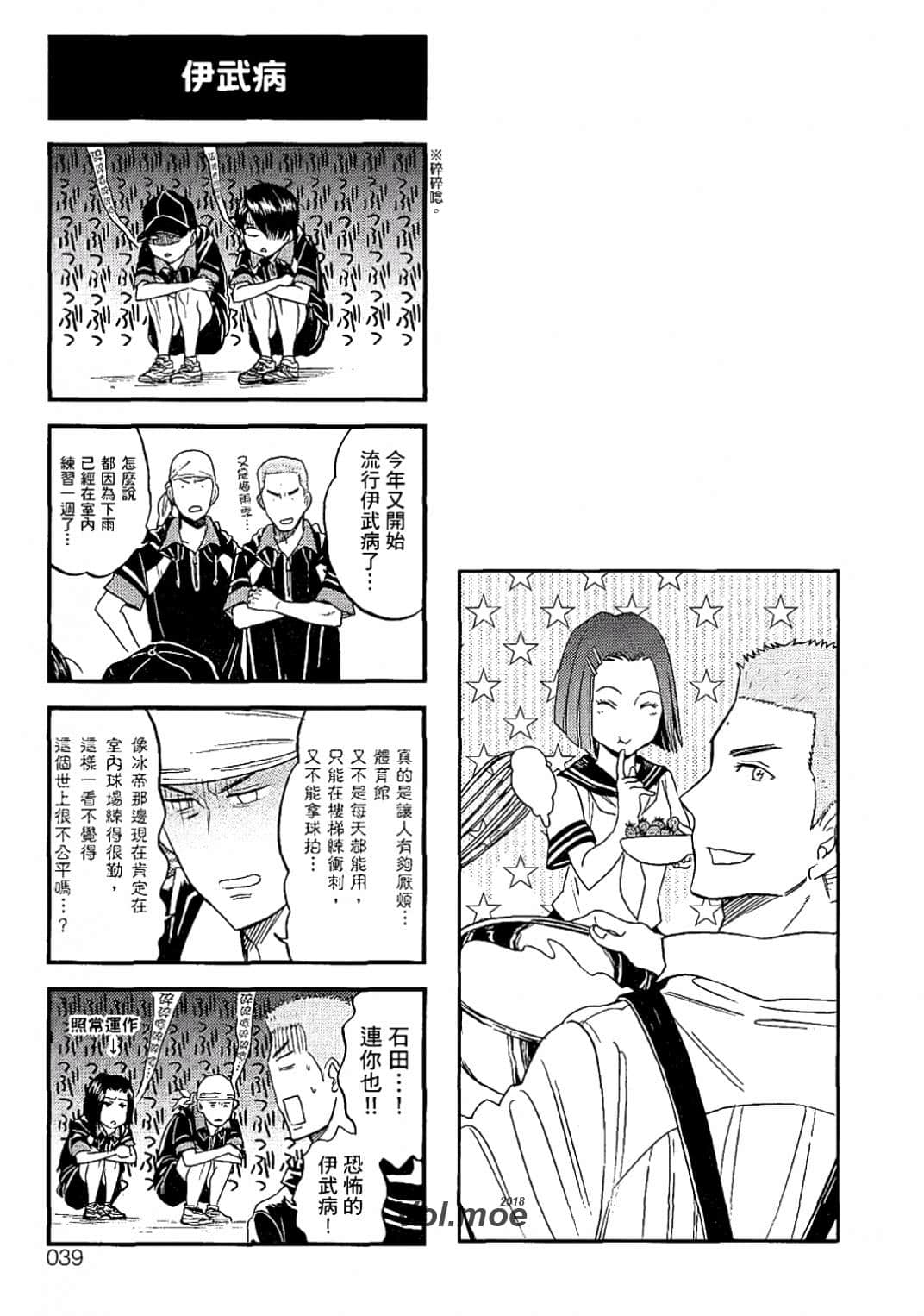 Page 36