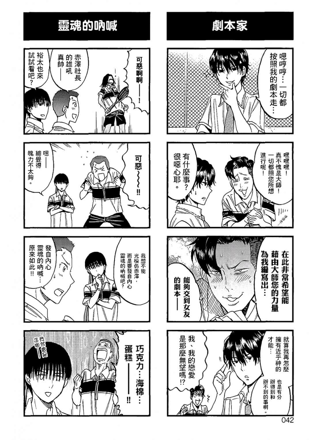 Page 39