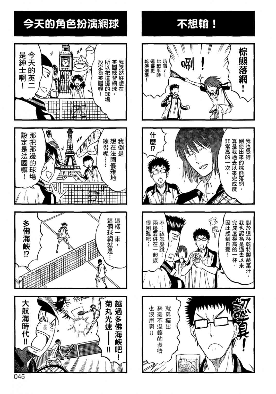 Page 42
