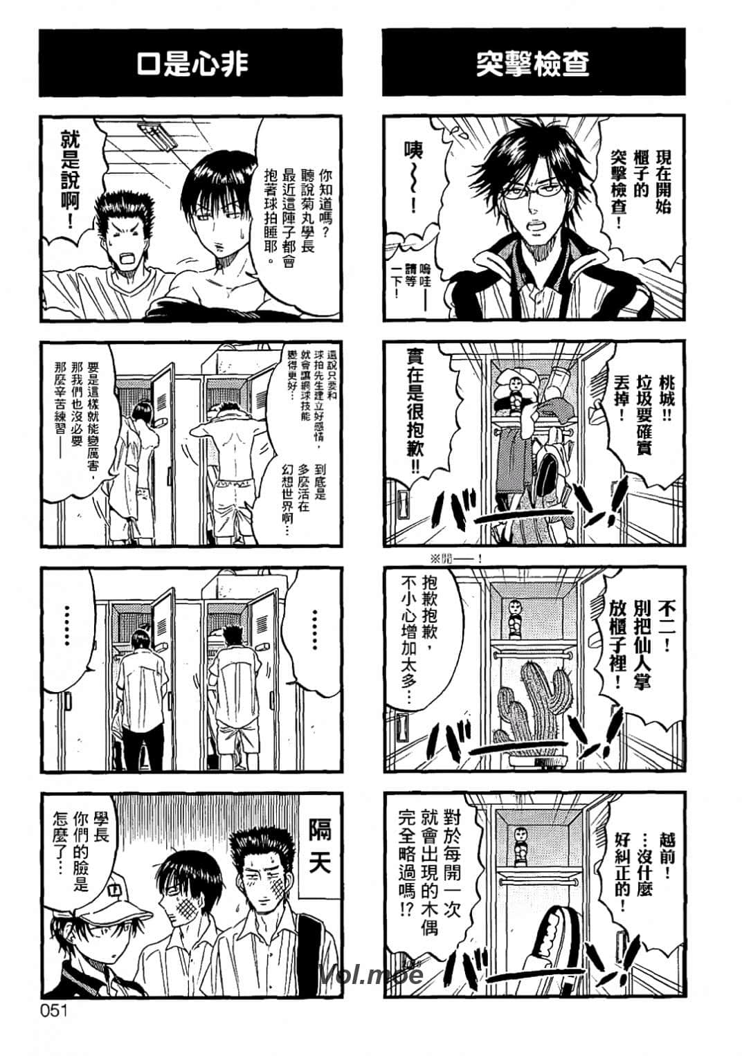 Page 48