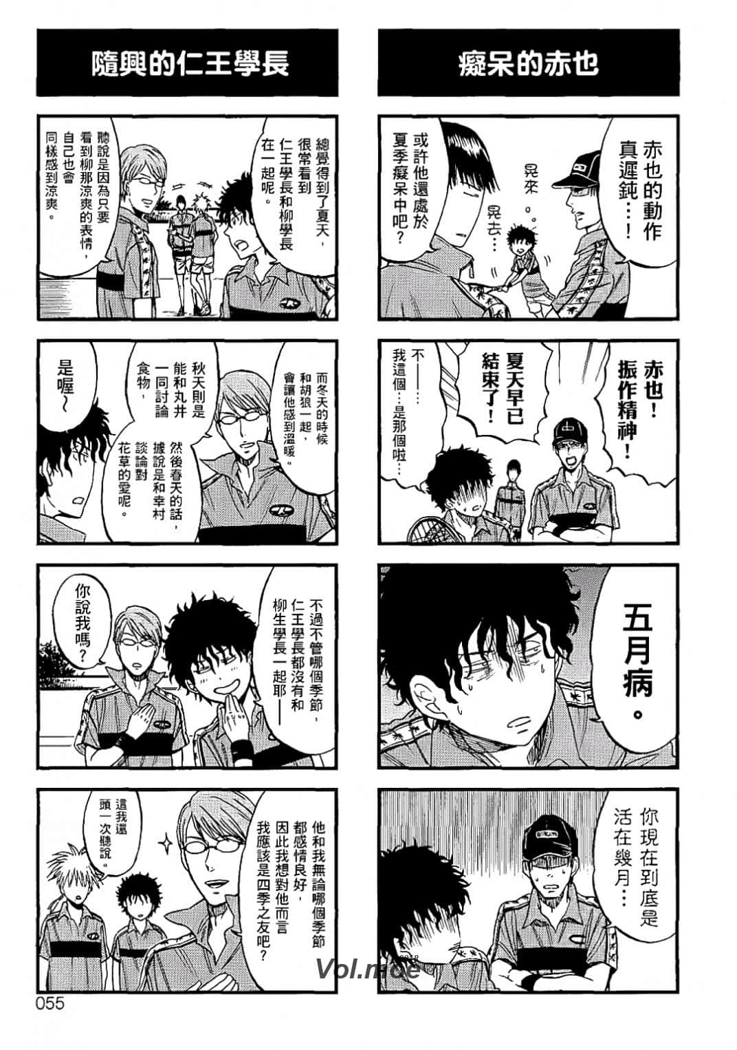 Page 52