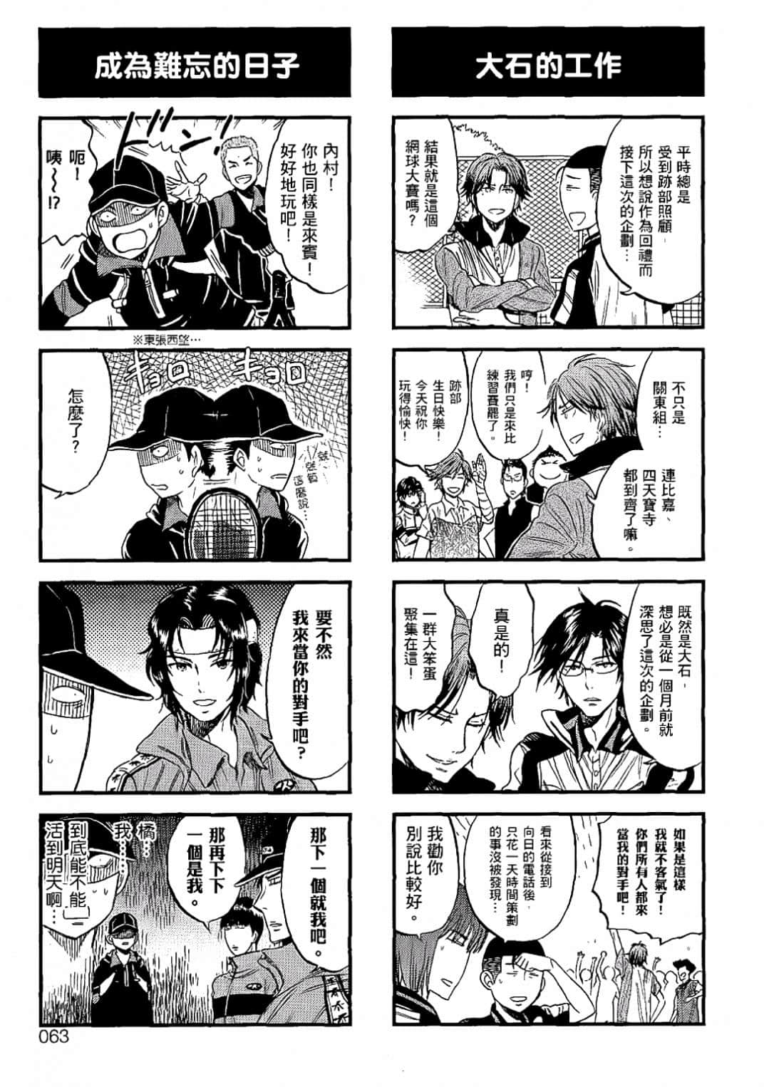 Page 60