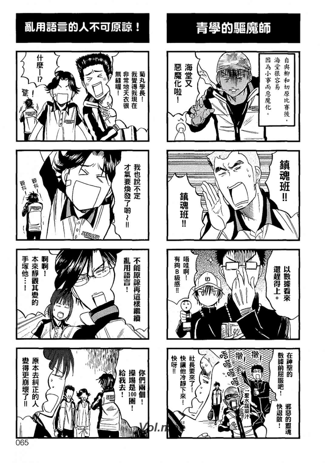 Page 62