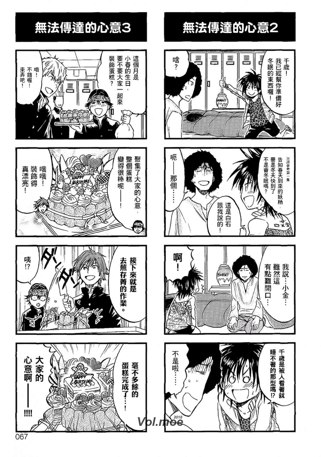 Page 64