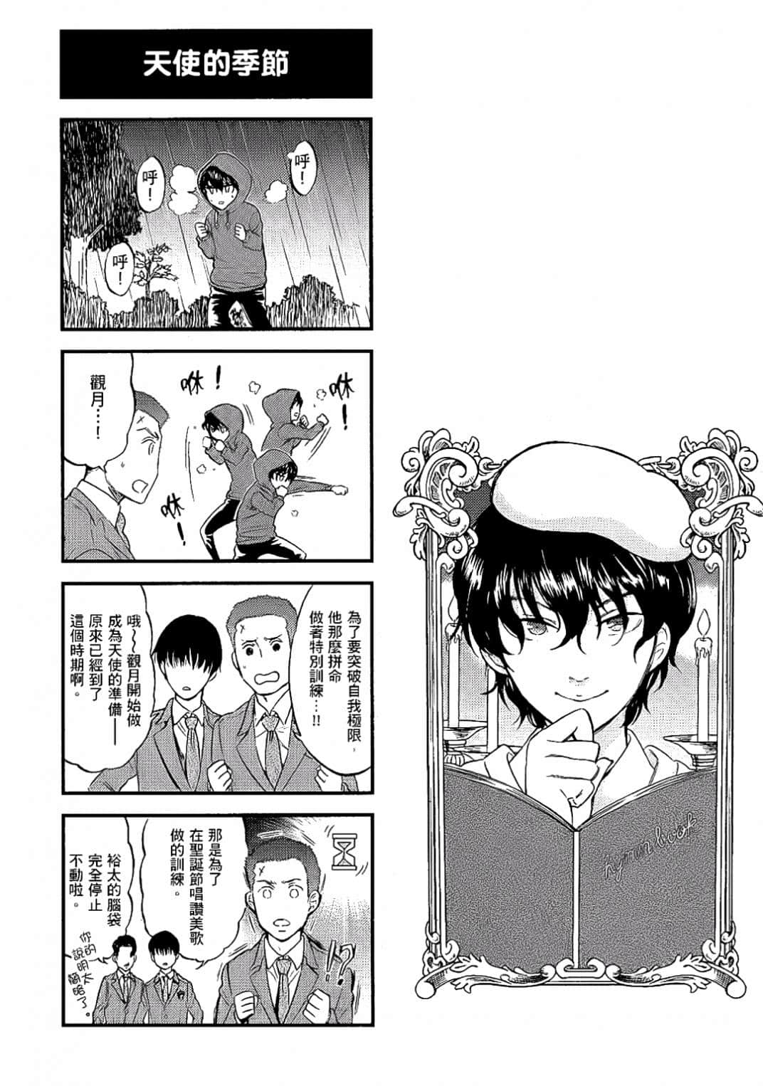 Page 69
