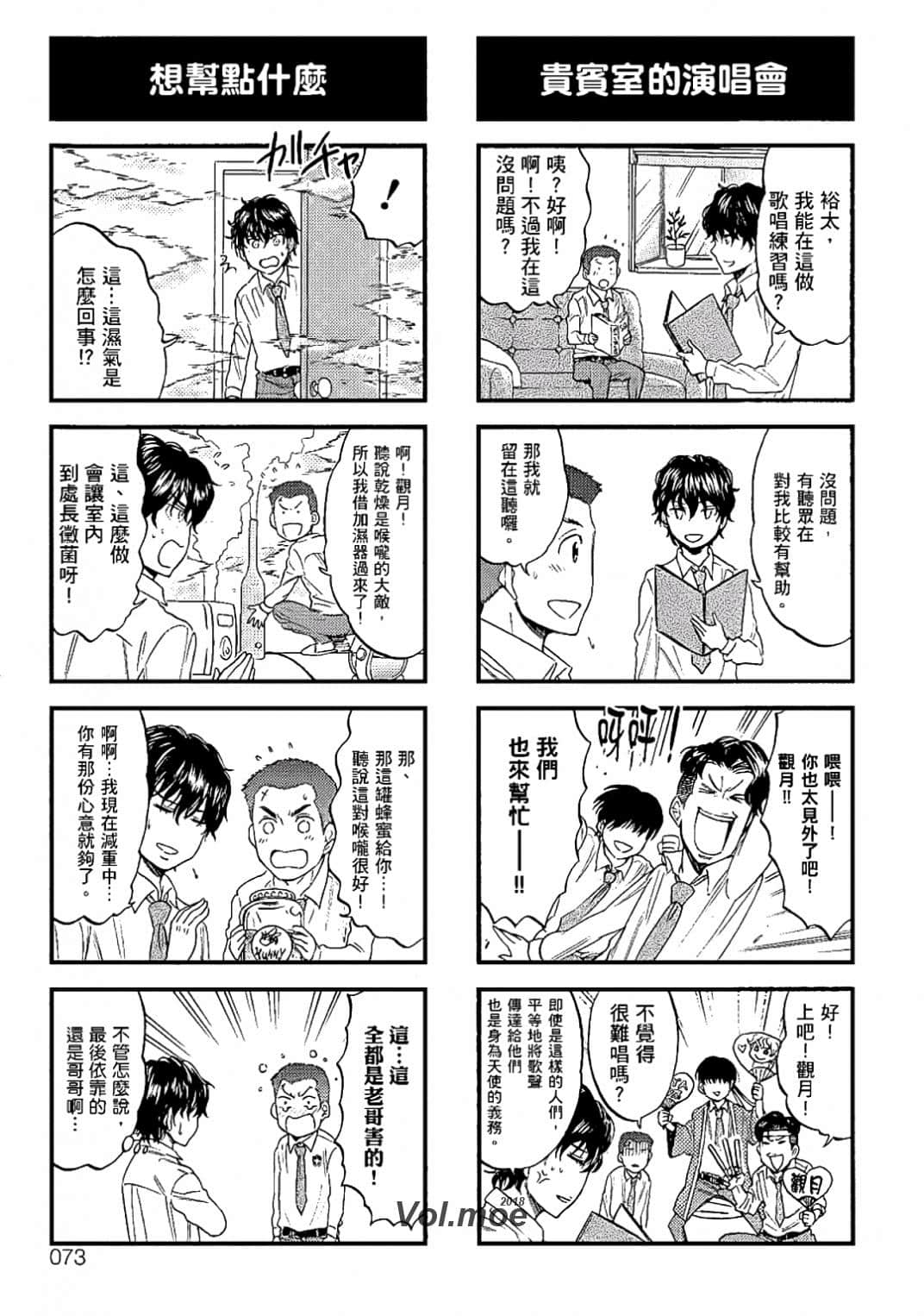 Page 70
