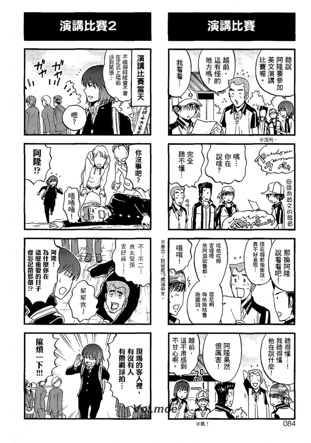 Page 81