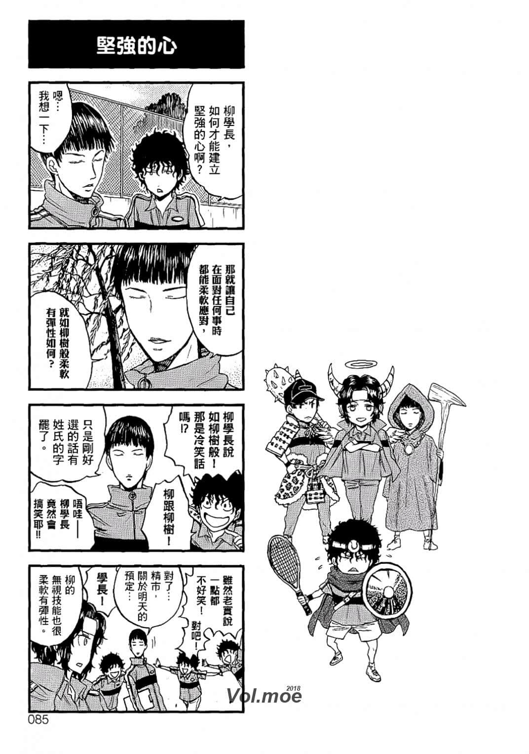 Page 82