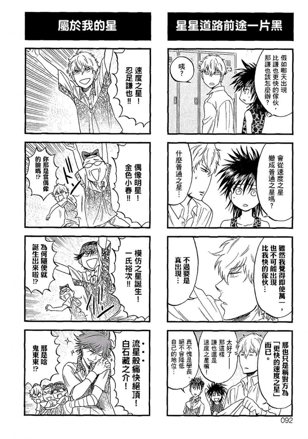 Page 89