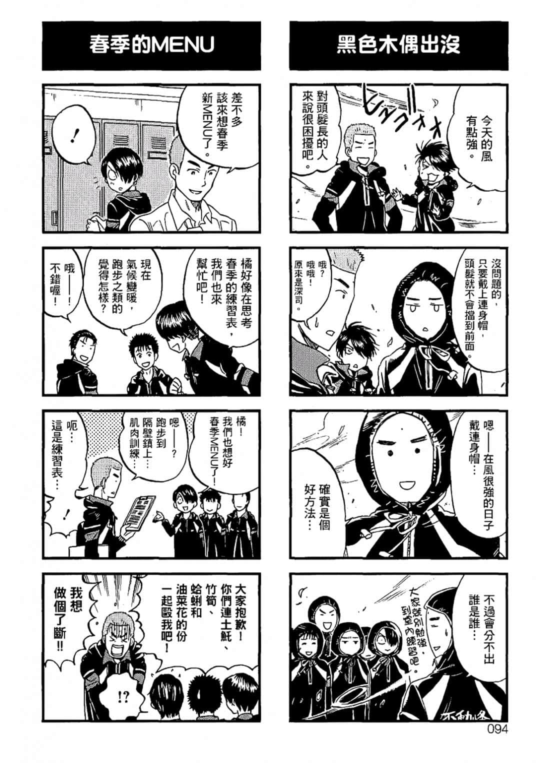 Page 91