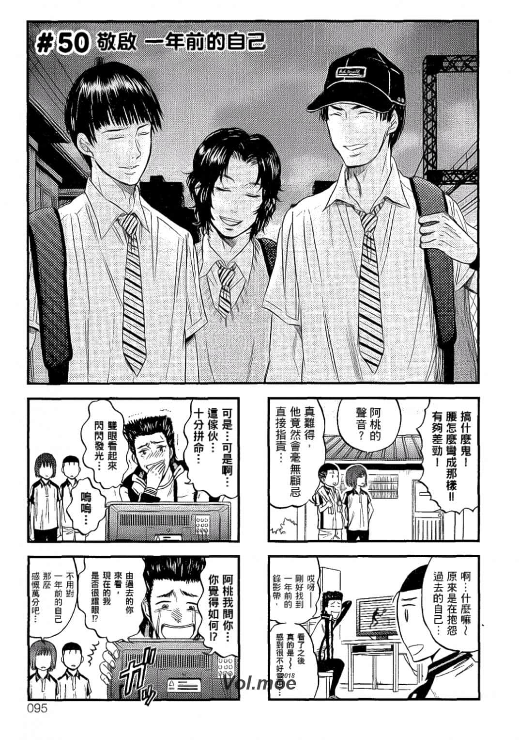 Page 92